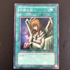 遊戯王　天使の施し　スーパー　PSA9 2025年最新】遊戯王 天使の施し スーパーの人気アイテム - メルカリ