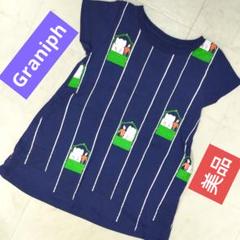 Graniph　美品　ワンピース　90　象のババール　綿100%