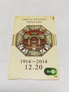 2025年最新】東京駅100周年スイカの人気アイテム - メルカリ