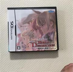 ワールド・デストラクション 〜導かれし意思〜