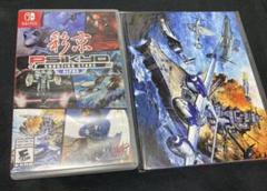 【M678】PSIKYO 彩京トレーディングカード　147枚　まとめ売り　希少 2025年最新】PSIKYOの人気アイテム - メルカリ