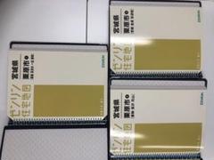 ゼンリン住宅地図　宮城県　栗原市(地域別3冊) 全てカバー付　美品 ゼンリン住宅地図 宮城県 栗原市(地域別3冊) 全てカバー付 美品