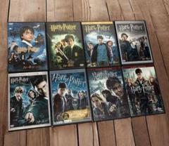 HarryPotter ハリーポッター 全巻 セル版 2枚組 8 セット DVD