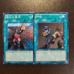 遊戯王押収BE1-JP023整理番号、0416-2