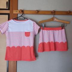 プリンス　Prince　ストライプデザイン Tシャツとスカートセット