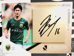 EPOCH 2024 Jリーグ 東京ヴェルディ SE直筆サインカード 山見大登 SSG24□Jカード2024SE 山見大登【東京ヴェルディ】直筆サイン