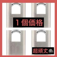Zarker J45S keyed Alike Padlocks-南京錠 Amazon | Zarker J45S keyed Alike Padlocks-ステンレススチール