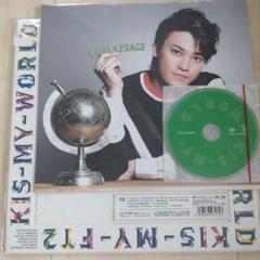 KIS-MY-WORLD キスマイSHOP盤 宮田俊哉 キスマイ 2025年最新】kis-my-world[キスマイshop盤]の人気アイテム