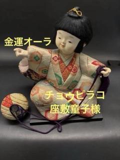 2025年最新】日本人形 呪物の人気アイテム - メルカリ
