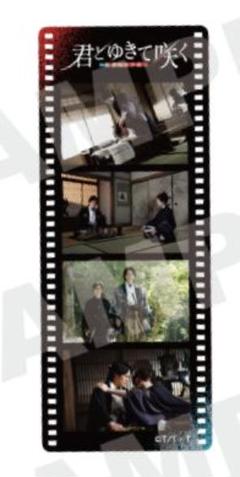 君とゆきて咲く　フィルム風ステッカー③　 土方歳三 ＆近藤勇