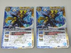 2025年最新】超幻獣王リーンドスの人気アイテム - メルカリ