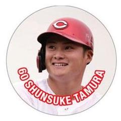カープフォト缶バッジ田村俊介選手2025C！新デザイン♪