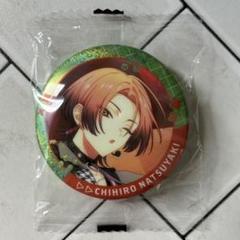 エイトリ 18TRIP タワレコカフェ 缶バッジ 夏焼千弥 まとめ売り 2025年最新】エイトリ タワレコカフェ 千弥の人気アイテム