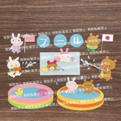 夏の風物詩 サンプル ♡ クラフトパンチ ダイカット アルバム作り 夏の風物詩 サンプル ♡ クラフトパンチ ダイカット アルバム作り