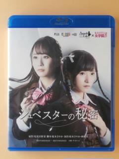 22/7 ナナニジ 宮瀬玲奈(佐倉初) サイン付きチェキ Amazon.co.jp: 22 7 ナナブンノニジュウニ 椎名桜月 宮瀬玲奈