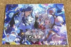 ギルティギア GGST Cygames Cup 2025 非売品 ポストカード