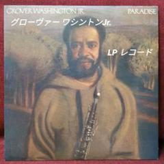 グローヴァー ワシントンJr.　パラダイス【LP レコード】オリジナル US盤