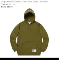 Supreme Hooded champion