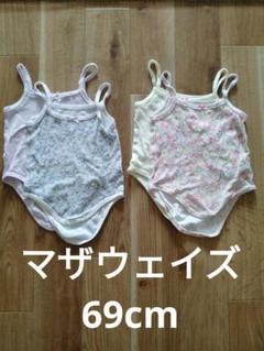 ベビー肌着 キャミソール　花柄 ドット 69cm 女の子