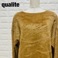 qualite ブラウンファー風長袖チュニック ゆったり 美品 秋冬【370】