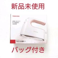 衣類スチーマー 東芝の中古/未使用品 - メルカリ 衣類スチーマー 東芝の中古/未使用品 - メルカリ