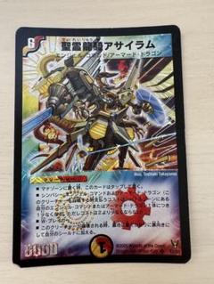 デュエルマスターズ 聖霊龍騎アサイラム 初期 - メルカリ