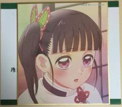 2025年最新】カナヲ 全集中展の人気アイテム - メルカリ