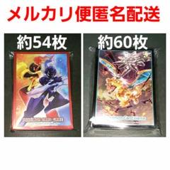 スリーブ60枚付き】ソウブレイズex 構築済みデッキ① - メルカリ