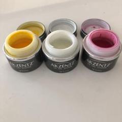AKZENTZ3色セット