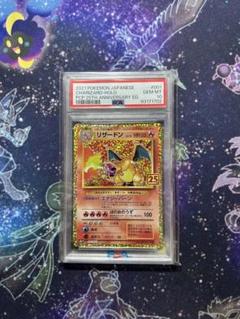 PSA9 ポケモンカード旧裏面 スピアー マークなし - メルカリ