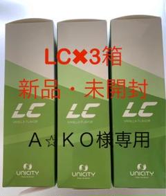 2025年最新】UNICITY lcの人気アイテム - メルカリ