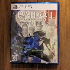 【特典未使用】RAIDOU Remastered 超力兵団奇譚 PS5