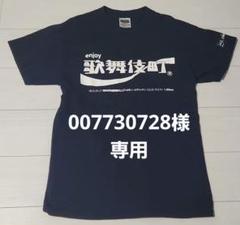 ◆新品未開封◆サザンオールスターズ ヴィンテージTシャツ他3点セット サザンオールスターズ／桑田佳祐 Tシャツ6点セット - メルカリ
