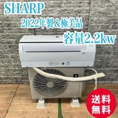 神奈川県内は無料工事、配送付き、室外機セット)[3476]シャープ6畳 保証あり 神奈川県内は無料工事、配送付き、室外機セット)[3476]シャープ6
