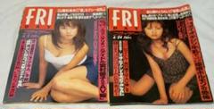 【超貴重】村田和美サンデー限定特賞ポスター 2025年最新】村田和美の人気アイテム - メルカリ