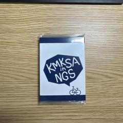 RYUNOSUKE KAMIKI Goods List | Co-LaVo Official Shop