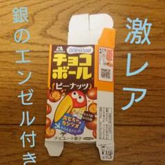 チョコビ　箱　レア　希少 クレヨンしんちゃん 超激レア チョコビ 金歯 （重要）箱へこみ