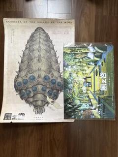 お値下げ！ 希少 公式 風の谷のナウシカ 台湾版 王蟲 限定ポスター 風の谷のナウシカ 台湾限定 王蟲ポスター チケットカード - メルカリ
