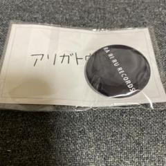 缶バッジセット 2023 – RADWIMPS ONLINE STORE