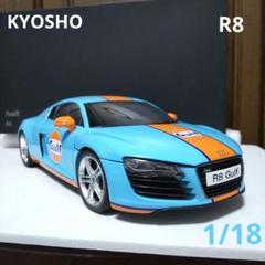 1:18 Audi R8 Spyder (Brilliant Red) KYOSHO - NEW - Great