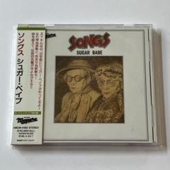 【美品】1994年 山下達郎 シングス シュガー ベイブパンフレット ライブ シュガー・ベイブ/ソングス 山下達郎 大貫妙子 1994年 AMCM-4188