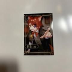 すとぷりランダムブロマイド 莉犬くん＋おまけ1