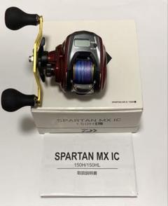 ダイワ(Daiwa) スパルタンRT TW 100XH-L 左巻き 00615055