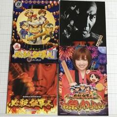 【送料込】 CRぱちんこ必殺仕事人お祭りわっしょい循環式 家庭用実機 パチンコ Amazon | 【中古パチンコ台】CRぱちんこ必殺仕事人V 真剣ver