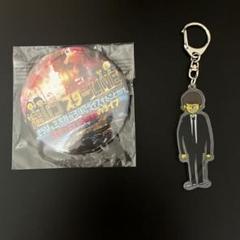 三四郎 キーホルダー コンプリート 2025年最新】三四郎 グッズの人気アイテム - メルカリ