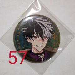魔法使いの約束 5周年 缶バッジ ブラッドリー 5th Anniversary トレーディング缶バッジ | 魔法使いの約束