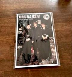 FCオリジナルグッズ販売の詳細発表！！