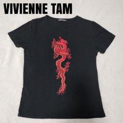 VIVIENNE TAM blue dragon design sweat