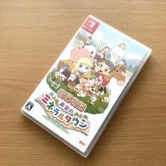 Switch 牧場物語 再会のミネラルタウン