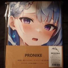 フ*ツ様 常闇トワ　ホロライブ　シークレット　バスタオル　3943 ウマ娘 フ*ツ様 常闇トワホロライブシークレットバスタオル3943 ウマ娘